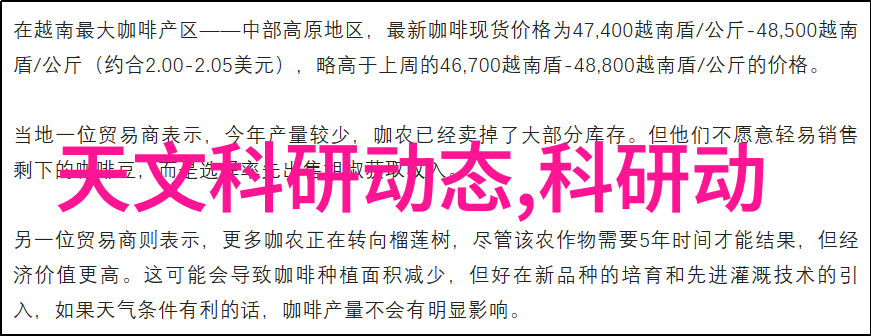 离心机和离子交换器有哪些区别