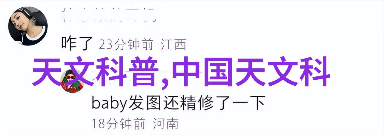 家电巨头引领智慧计算潮流超高清电视机质量排行榜开启社会人工智能新纪元