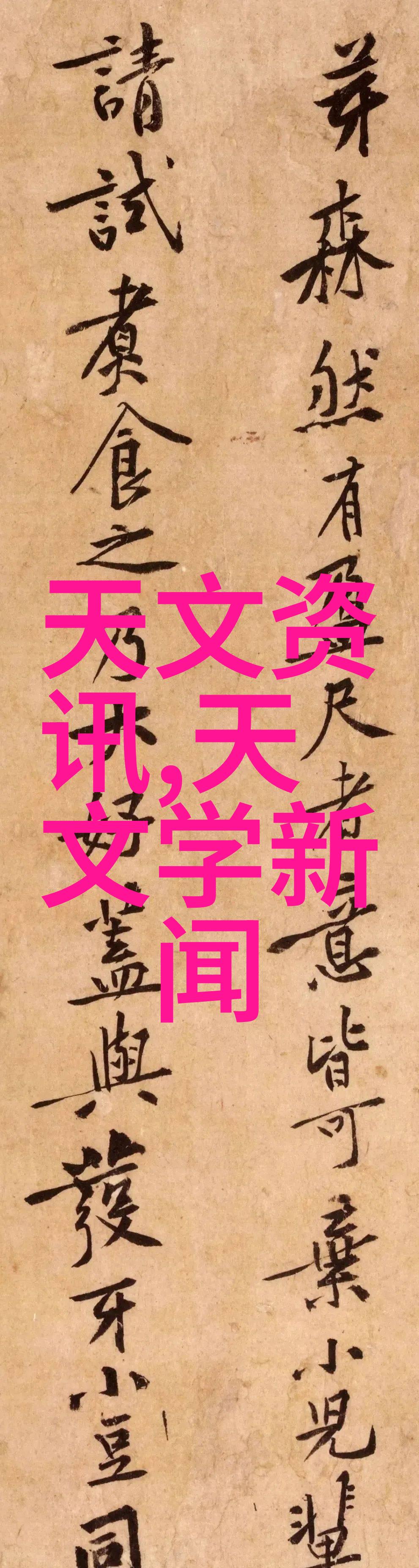 化学共享平台工业链的数字化转型