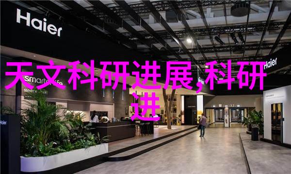 污水处理设备的选择与应用策略