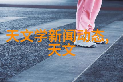 化工实验室的瑞士军刀多功能机的应用与创新
