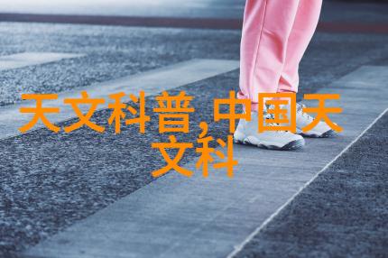 化工行业中干燥技术的进步与应用新趋势