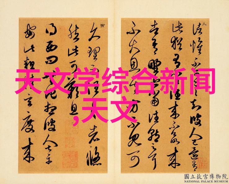 恒温恒湿机守护展柜的静谧时光