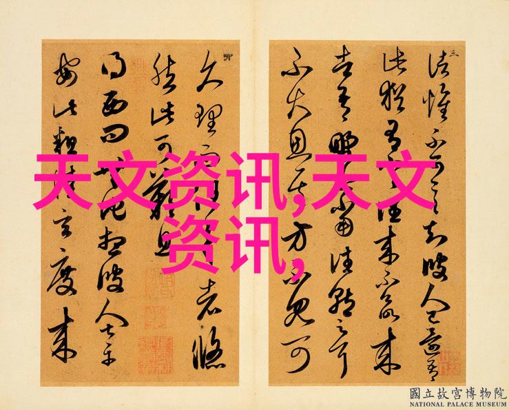 桂花新品种香满枝头的秘密花园