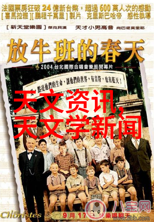 3纳米芯片革命新一代半导体技术的奇迹与挑战