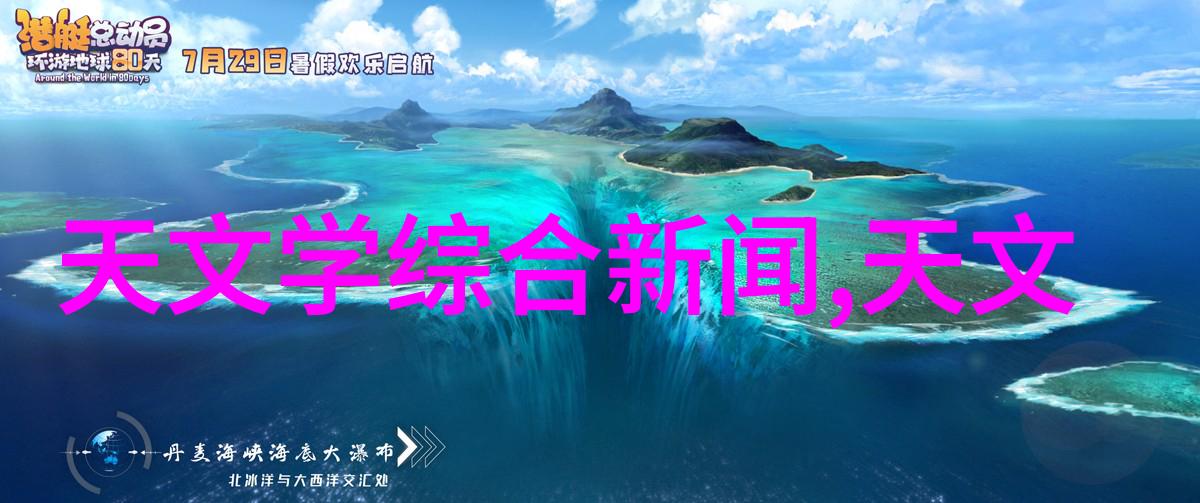 古老的建筑材料砖的故事与魅力
