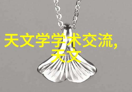 从零到英雄理解和使用水管型号规格表的实用技巧