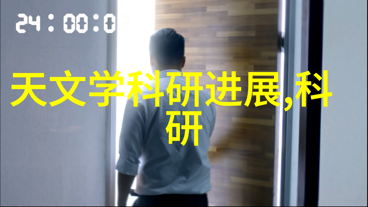 校园净化先锋实验室污水处理新纪元