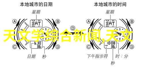 冷水机组系统设计与应用概述