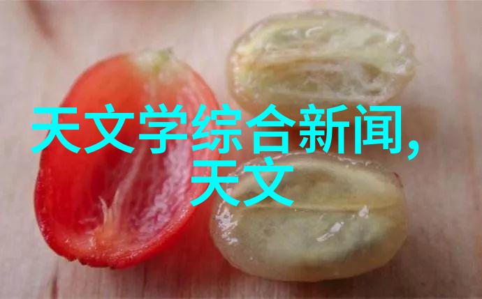 春风得意马蹄疾新品发布会绽放的色彩与科技之花