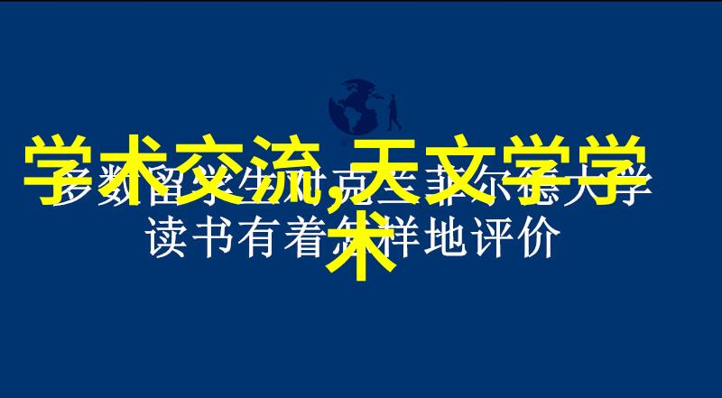 化工精细化工离心分离设备技术与应用概述