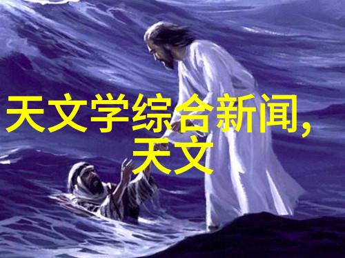 长明之光守望者与时间的对话