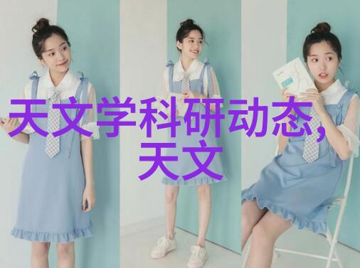 惊悚乐园恐怖的幻觉与现实的交织