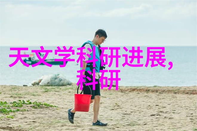实验室设备有限公司-创新实验室设备引领行业新潮流