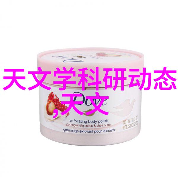 怀孕模拟器游戏实时人体生理变化模拟