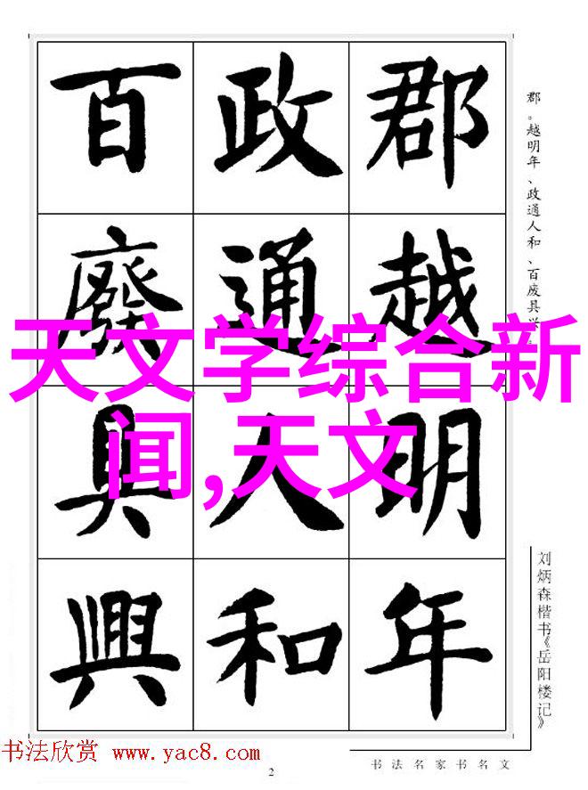 主题- PVC管与PPR管的区别与选择指南