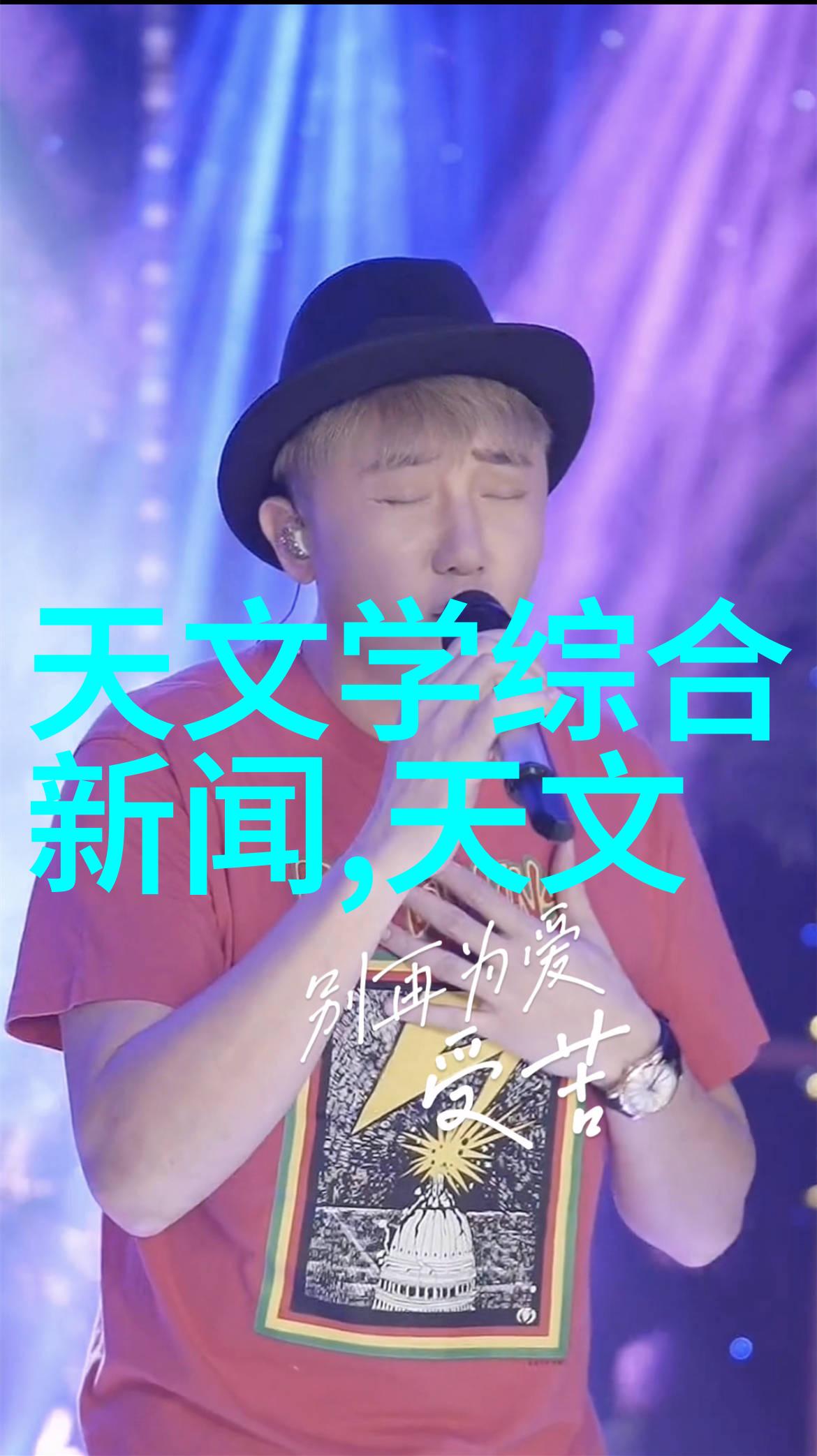 画面深度情感纵深探究那些令人回味无穷的十大经典照相品