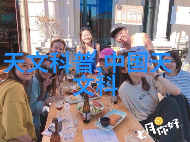 设备代号解密边缘计算的秘密代码