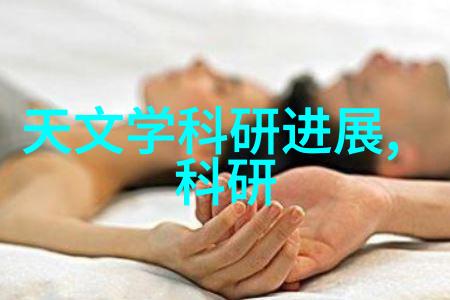 机器视觉定位-深度学习革命如何提高图像识别和物体定位的准确性