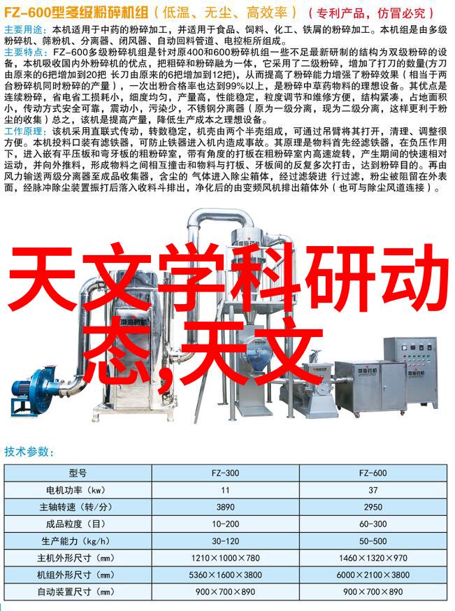 冷气贮藏设备的能耗如何