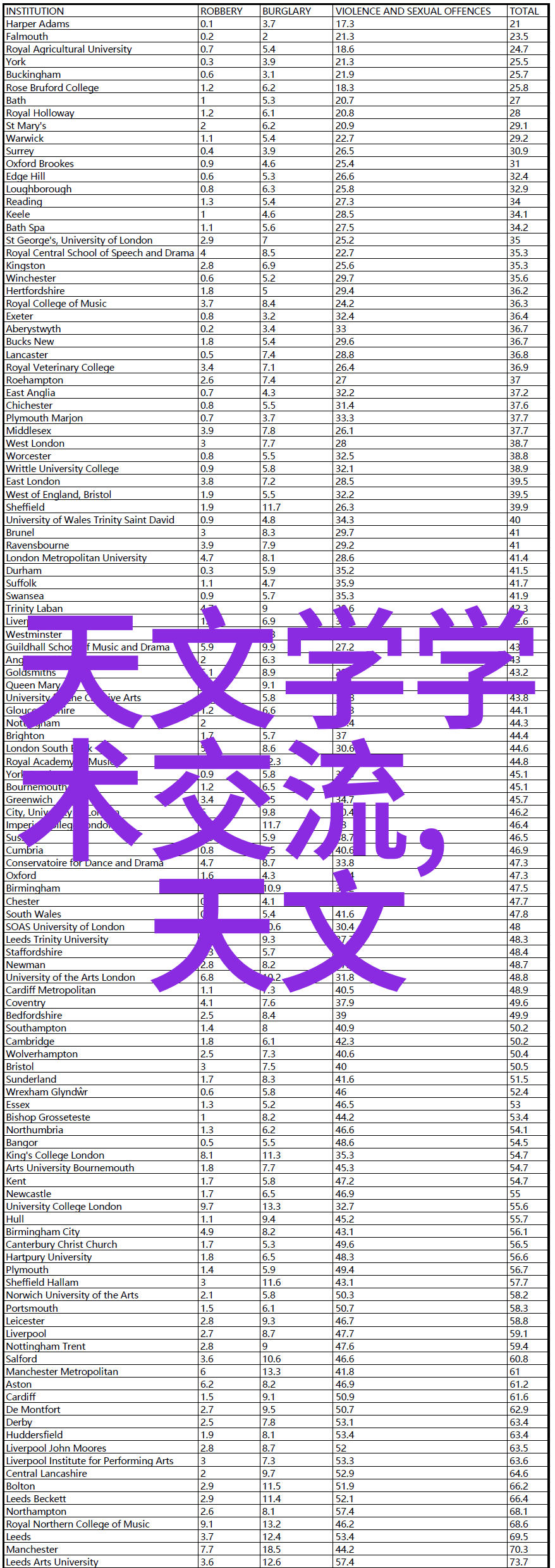 家用不锈钢制品图片闪耀厨房的银色守护者