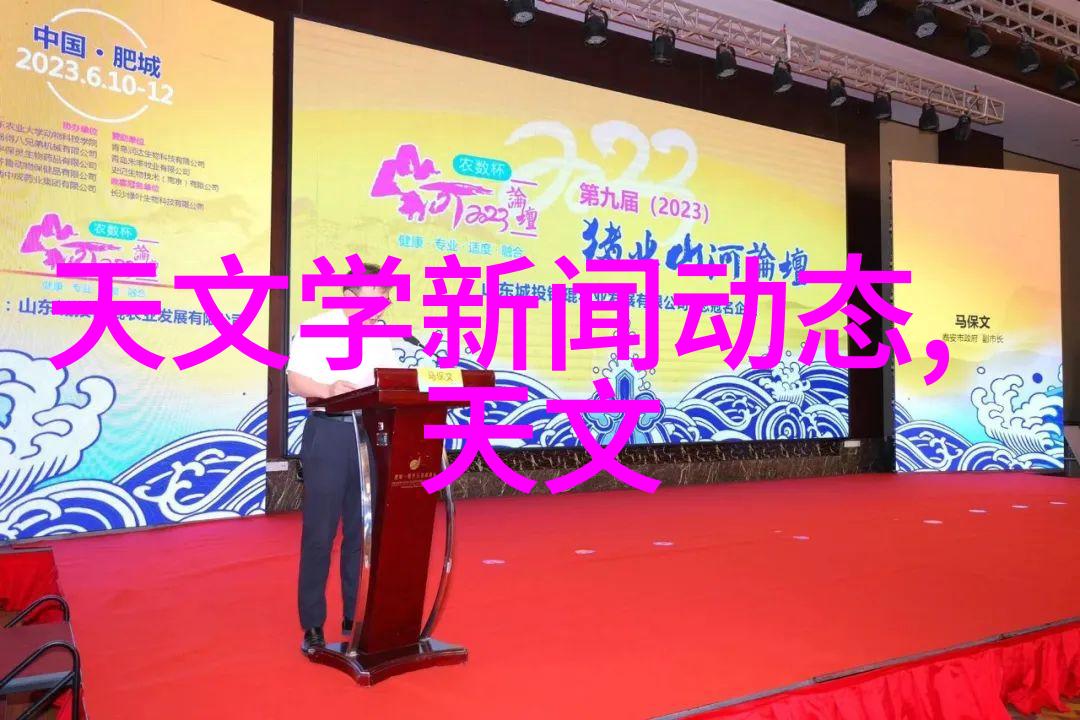 世纪华联跨越时空的商业帝国