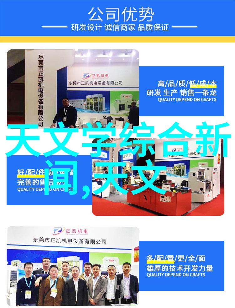 绿意盎然的创新竹钢材料革命化建筑业