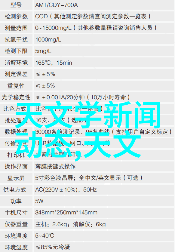 输送带接头设备-提升物料运输效率的关键组件