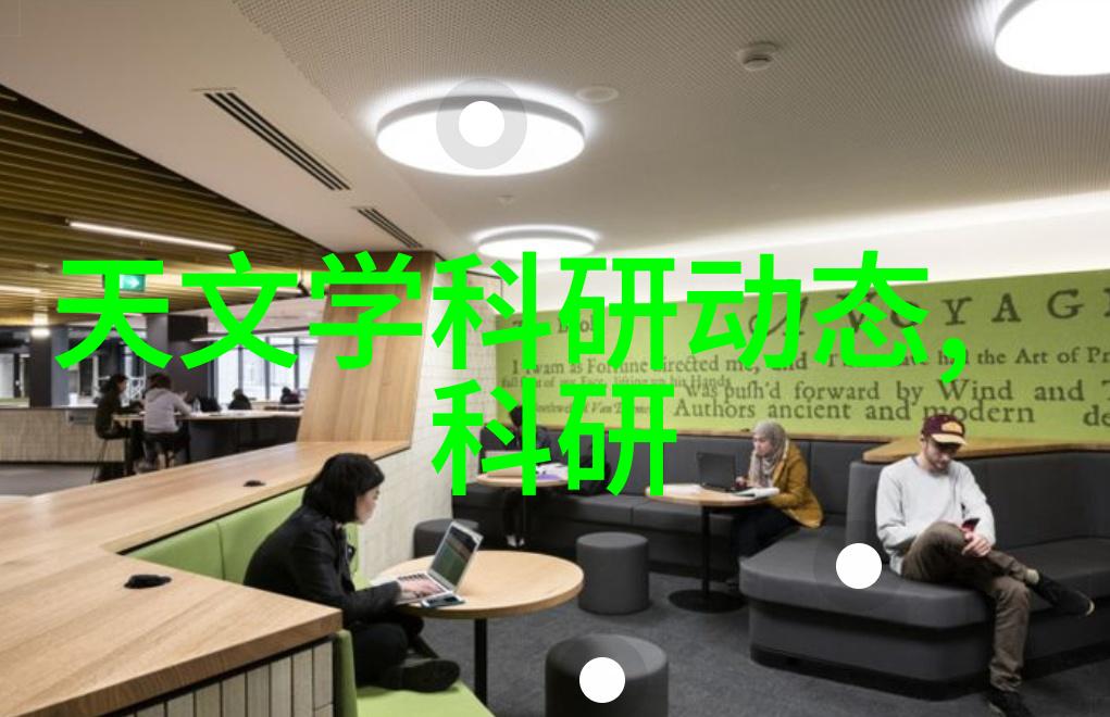 精确测量科学计量探索现代测量计量仪器的奥秘与应用