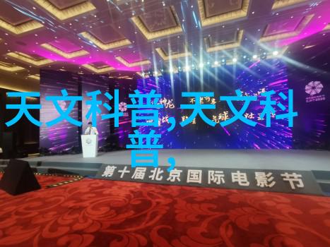 微通道技术在大规模生产中的应用现状如何