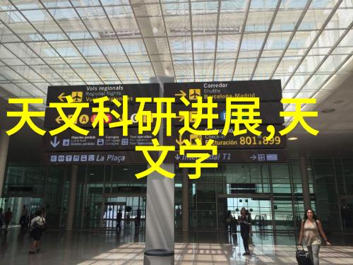 防洪治理保障农业生产安全的关键任务