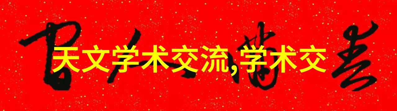 离心脱水机的原理与结构 - 旋转蒸发与收集深入理解离心脱水机的工作原理及其关键部件