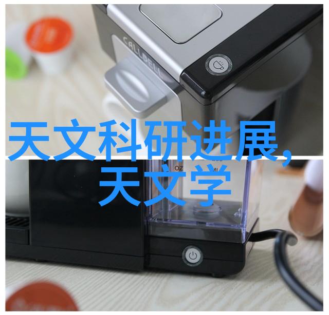 化学反应过程中为什么需要使用制冷设备