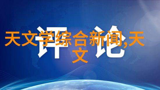 鱼塘设备有哪些类型