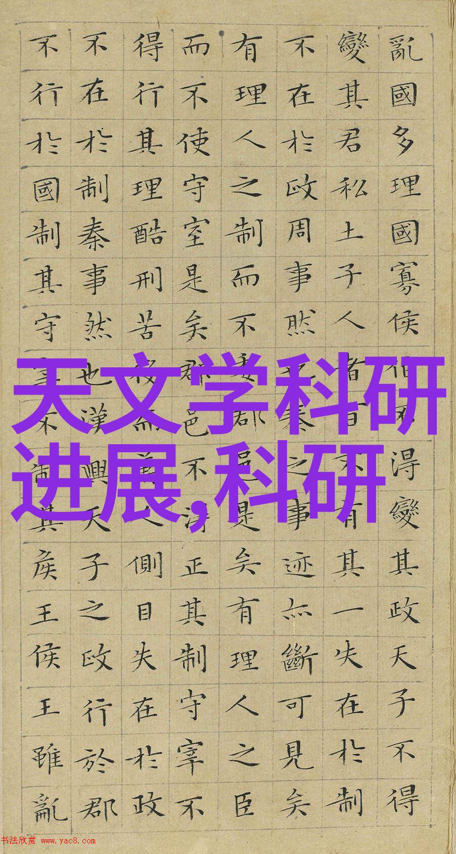 精确测量的守护者计量仪器的重要性