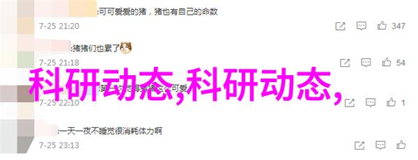 HPLC分析系统在药品纯度检测中的优势是什么