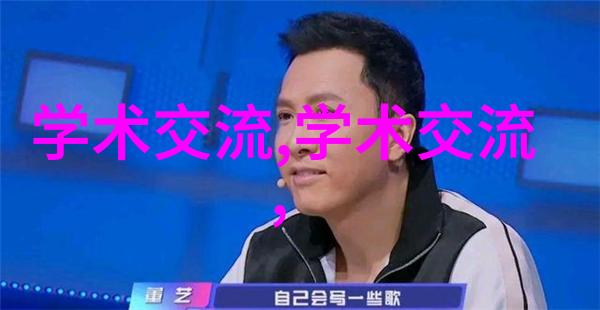 触觉之旅一名植物人男性的转变故事