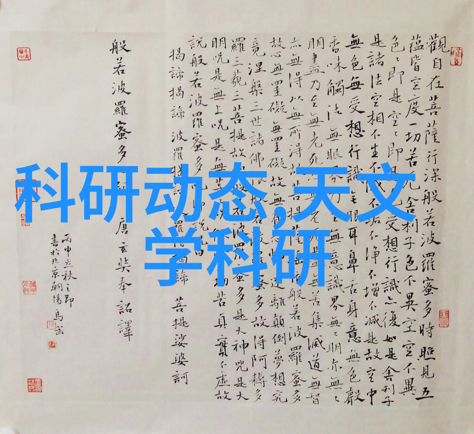 清澈蓝图揭秘国家水质检测标准的精髓