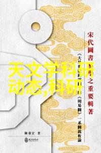 1012对辊制砂机高效细磨的关键技术与应用概述