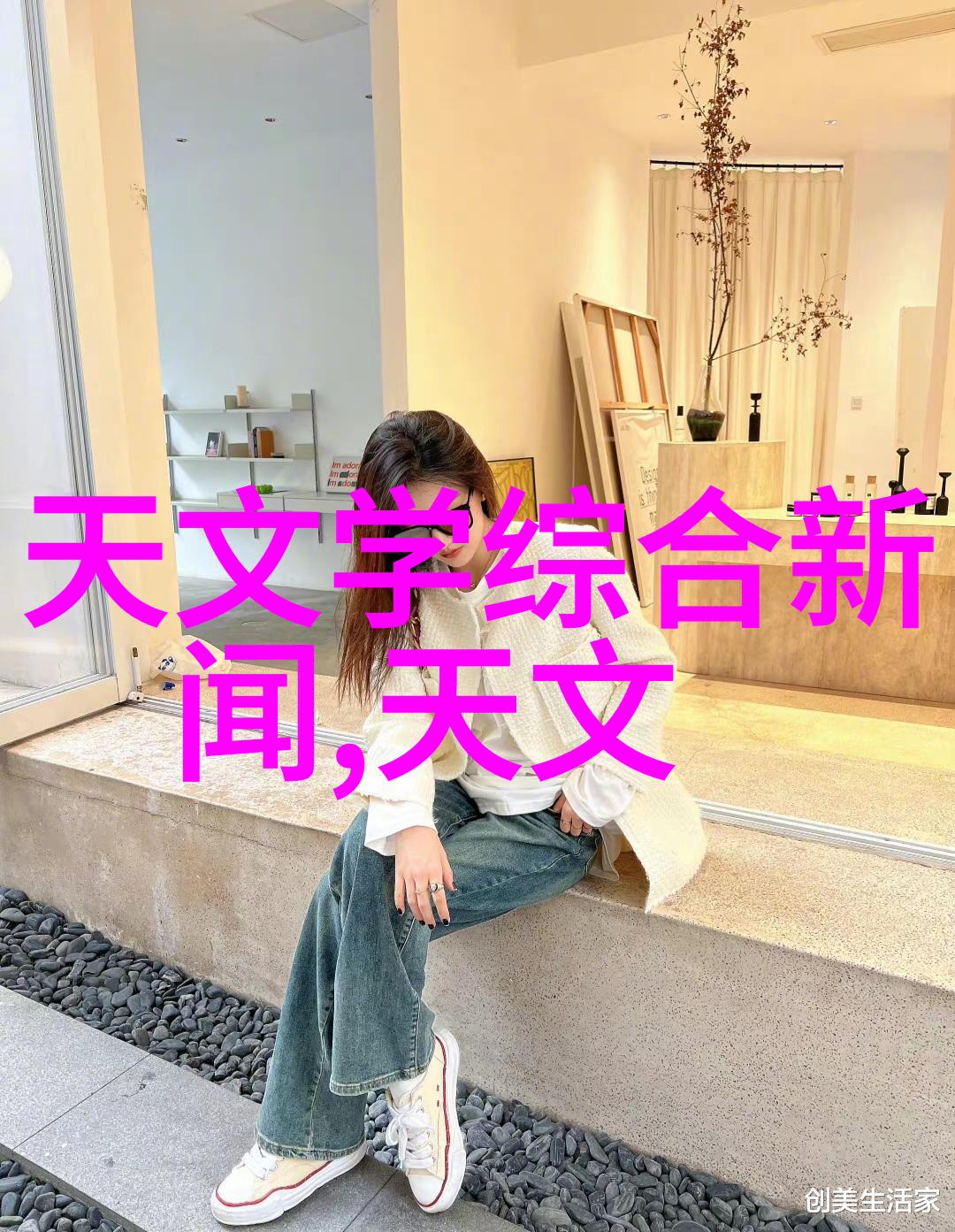 物理学-热传导的奥秘从物体到环境的温暖旅程