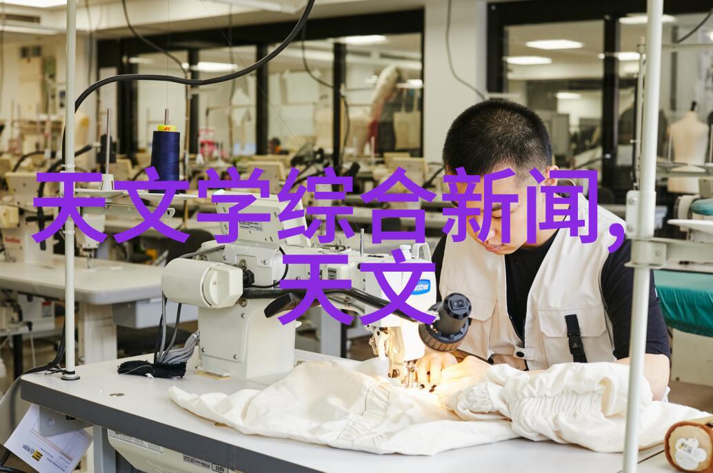 北斗之谜山东省制冷设备公司背后的秘密