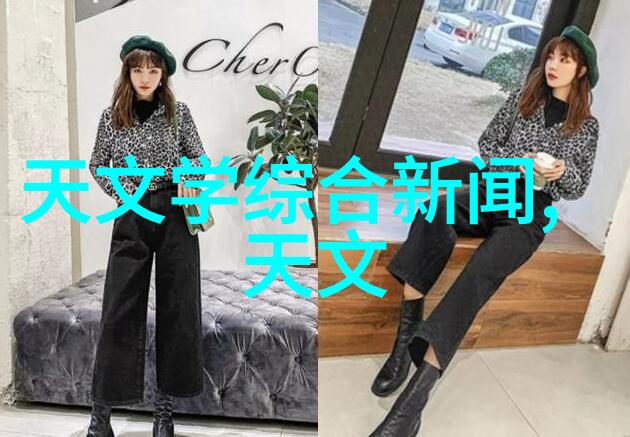 教育盛会中国教育装备展示会汇聚智慧与创新