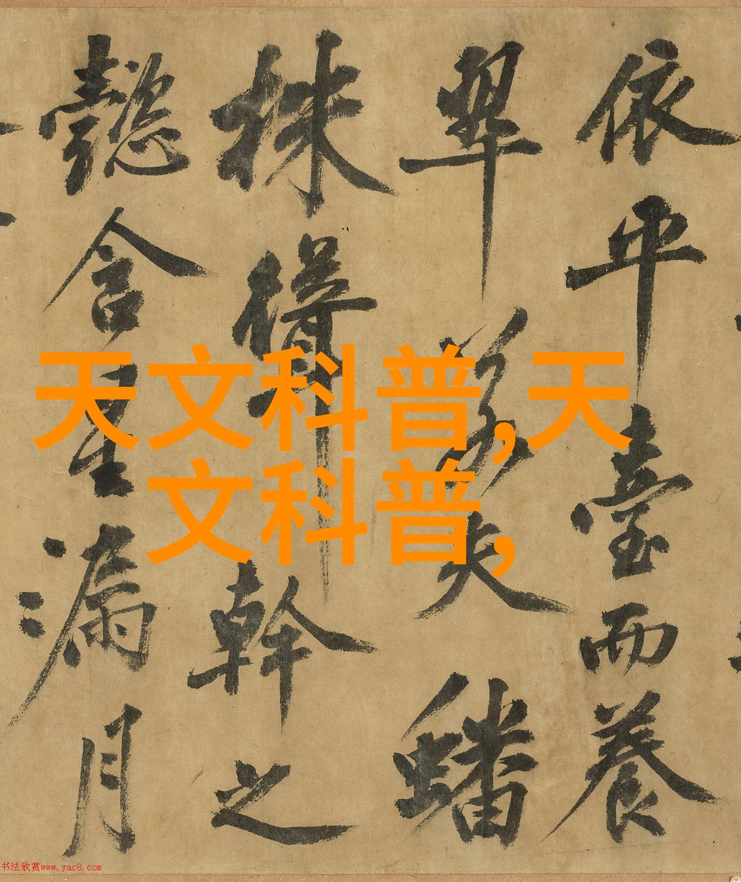 华为秋季全场景新品发布会我亲眼见证了技术的奇迹华为如何再次革新我们的生活方式
