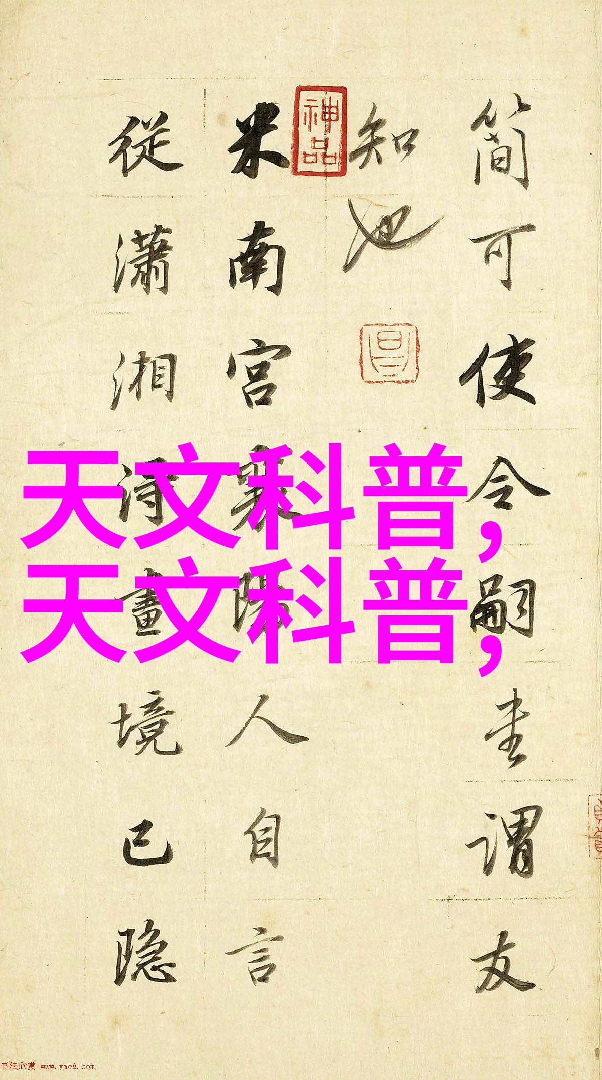 高效率真空冷冻干燥技术的应用与发展