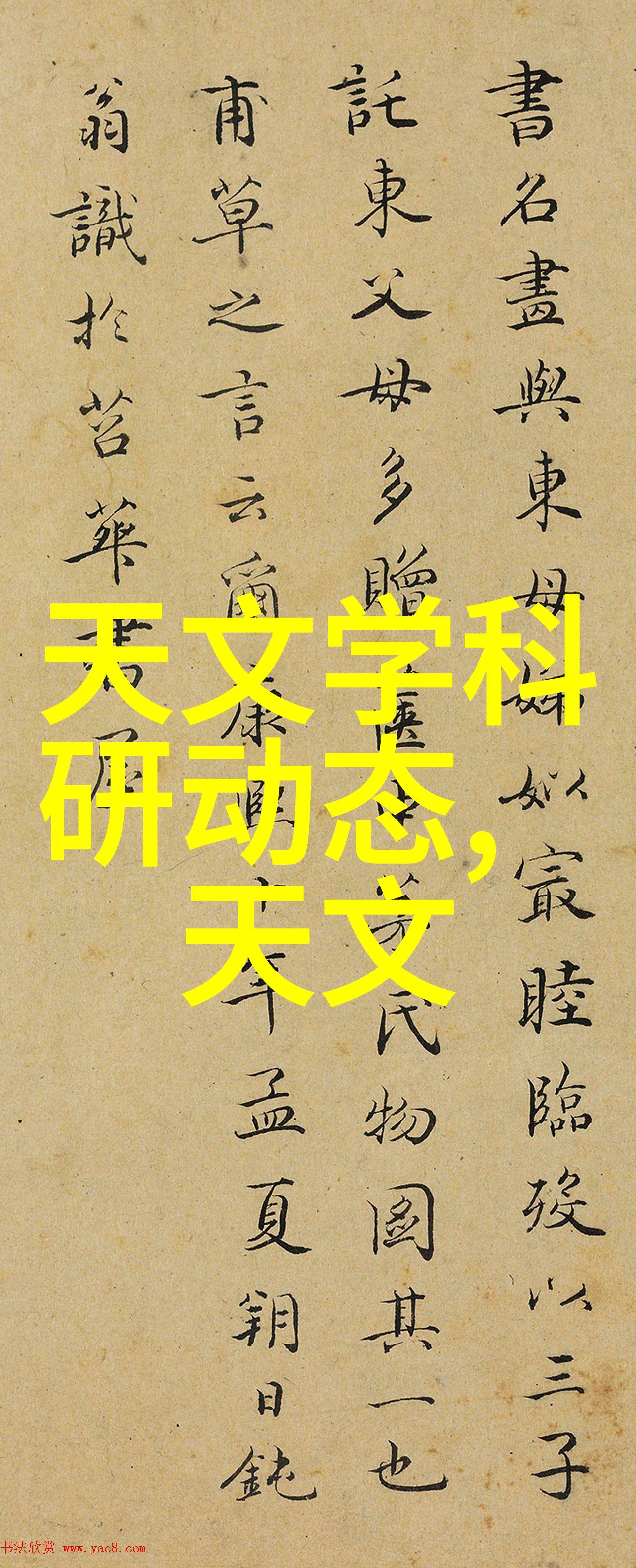 快水检揭秘那些能秒测水质的神器