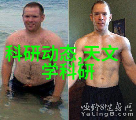 第六届中欧人才论坛科技人才分论坛在京举办