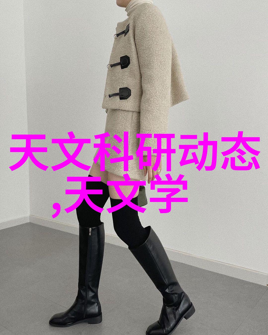 水位监测系统的精确控制与安全保障