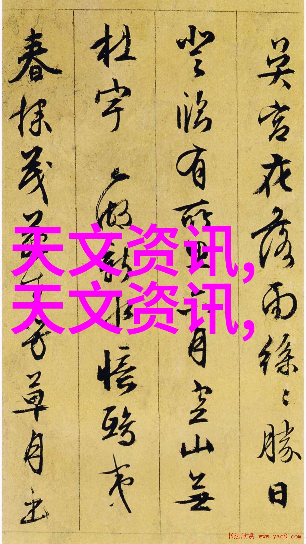 学霸的遥控器开到最大的人生篇章