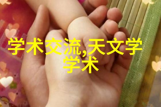 表面活性剂在农业领域的应用及其作用机制