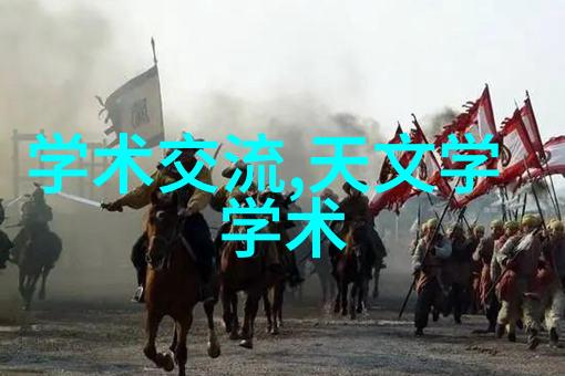 智能制造之光与智能装备之影未来工业的双面性探索